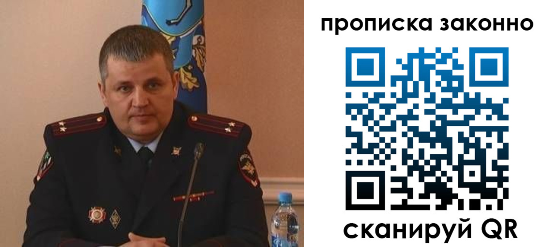 прописка для школы в Пущино