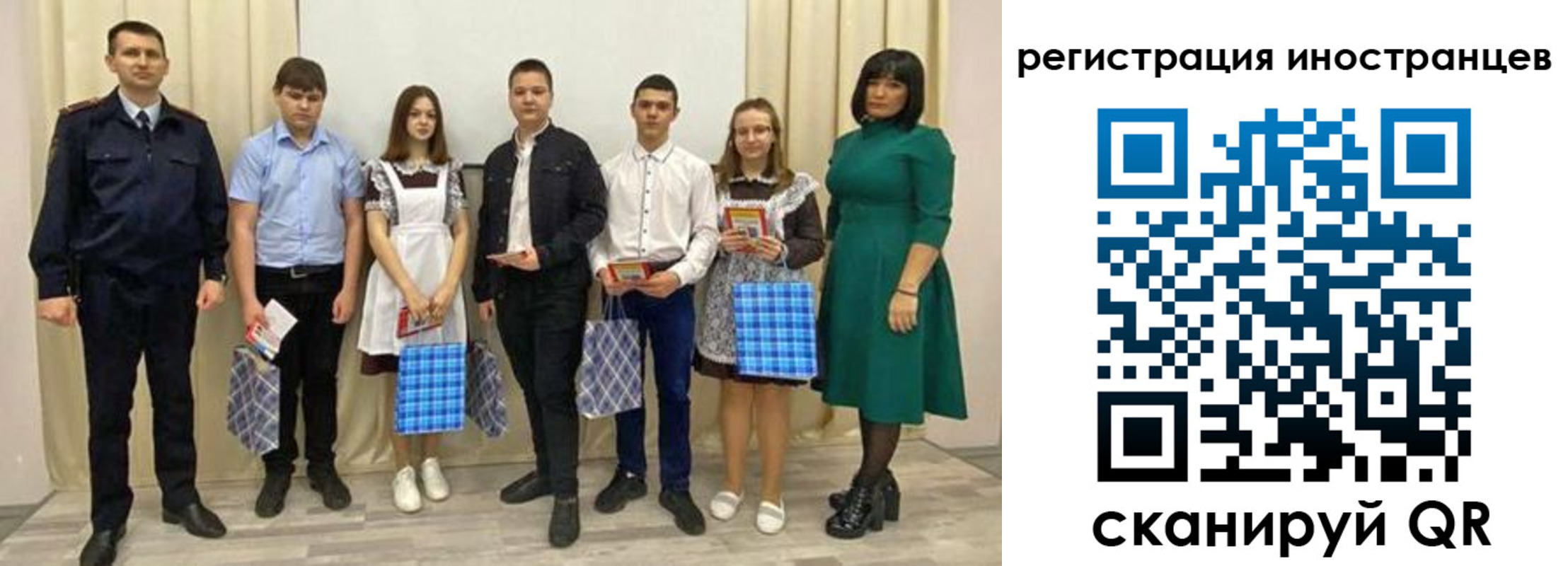 прописка регистрация в Пущино
